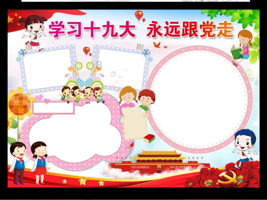 彩色夏天