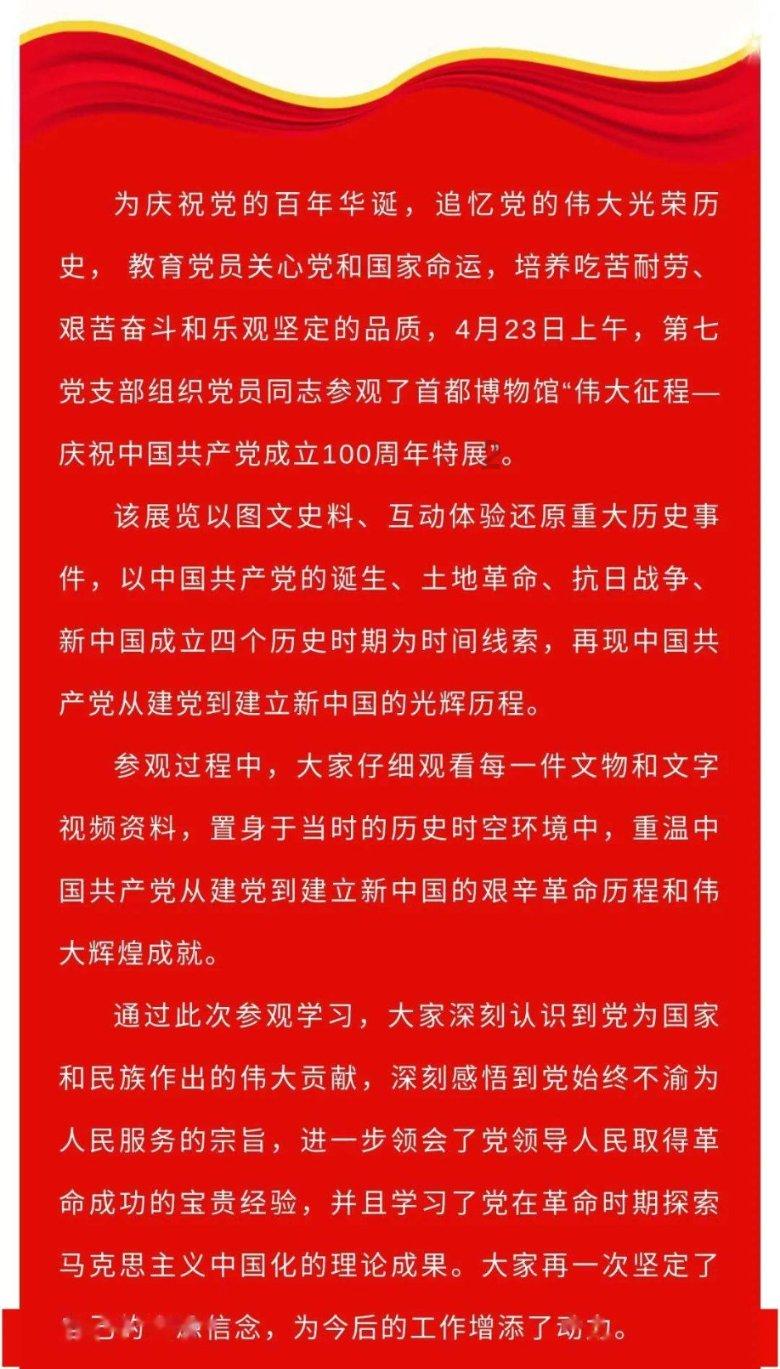 少女安娜开演唱会